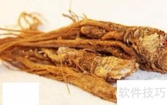 中药材存放方法指南