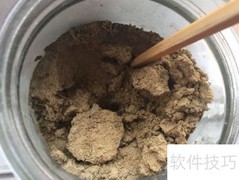 中药材制花肥方法