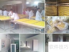 中药材烘干机使用方法