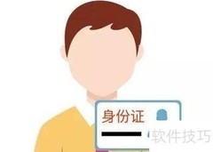 临床医师二试机考操作指南