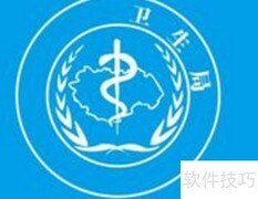 考取公卫医师证全攻略