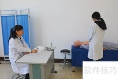 执业医师考试通过标准解析