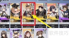 潘多拉星级提升攻略