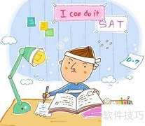 公卫医师考试冲刺攻略