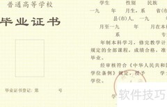 考取公卫医师证全攻略