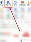 健康证办理指南