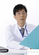 广州健康证办理指南