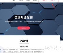 微信筛选器2.0：智能过滤新体验