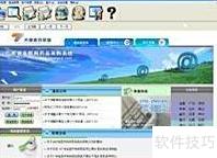 医药管理软件操作指南