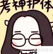 临床执业医师笔试复习技巧