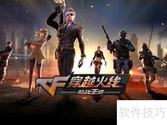 潘多拉X三防设置方法