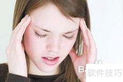 中医医师考试冲刺技巧