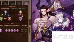 潘多拉斗技场打法攻略