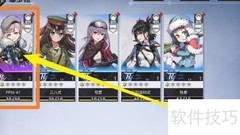 潘多拉晋升攻略