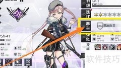 潘多拉晋升攻略