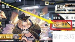 潘多拉抽取技巧揭秘