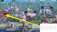 潘多拉档案激活方法