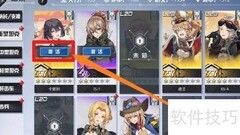 潘多拉档案激活方法