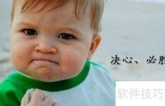 执业医师考试高效复习法