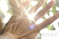 健康生活：从习惯开始