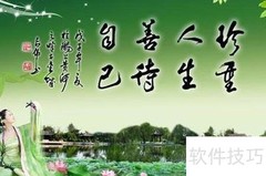 健康生活：从习惯开始