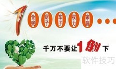 健康行走，走出好人生