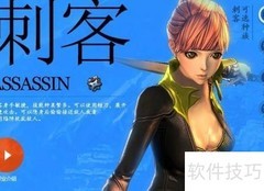 剑灵职业全解析