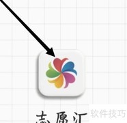 志愿汇志汇学堂查找指南