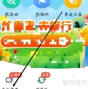 志愿汇志汇学堂查找指南