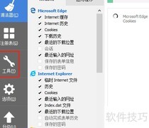 Windows磁盘分析工具推荐
