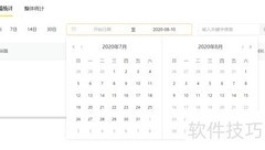 企鹅号图文单篇分析查看方法