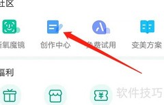 安卓新氧查看图文分析指南