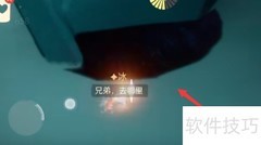 光遇4.21复刻先祖位置指南