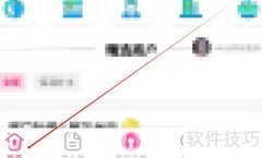 美了么图文分析查看方法