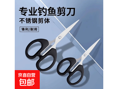 实用钓鱼配件大促！领券下单，3.49 元商品低至 1.49 元