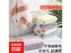 超值！钓鱼配件套装多功能毛巾，领券后1.39元带回家