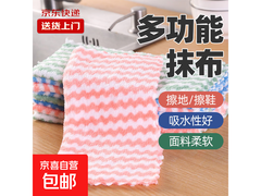 优质垂钓配件和小波浪抹布促销，领券分单买超低价