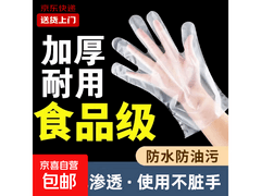 垂钓用品+35双一次性手套促销，多券多单购，券后1.59元