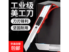 实用钓鱼配件促销！领券分拍，满减后 1.52 元带回家