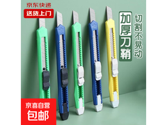 垂钓用品促销！满减券后仅1.59元，多单更优惠