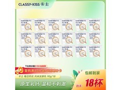 卡士每日钙优高钙酸奶，满减优惠，到手仅35.9元！