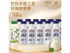 新希望鲜奶铺组合！原价59.9，满59减10仅49.9