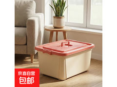 家用收纳神器收纳柜，原价5.48元，满3.01减3仅2.48元