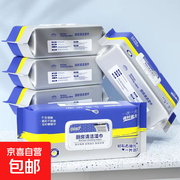 厨房专用清洁湿纸巾，原价2.88元，满2.01减2仅0.88元