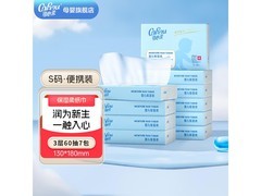 可心柔婴儿柔纸巾7包共420抽，仅15.9元速囤！