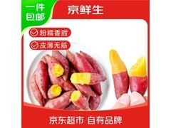 京鲜生海南小香薯3斤装仅12.03元，满200减20