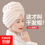 超强吸水加厚干发帽，原价3.65元，满2.01减2仅1.65元