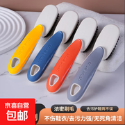 全网热卖家用多功能鞋刷，满减满折后仅14元！