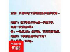 纯手工无胶红薯粉条拍2单80g*2袋发400g仅3.01元