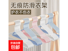 家用无痕防滑衣架5支装，原价3.49元，券后1.49元！